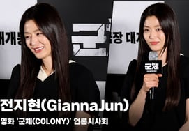 全智贤（Gianna Jun），"教授动作做得这么好吗~？' [图像]