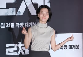 Kim Shin-rok 'Lovely Hand Heart' [★Photo]
