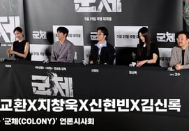 Koo Kyo-hun, Ji Chang-wook, Shin Hyun-bin, and Kim Shin-rok, 'Post-trip review from Cannes' [Video]