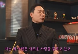 '離婚3年目'のライマー、再婚の意志を告白.. 「新しい人と家庭を築く」 [スター・イシュー]