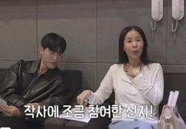 『シンジ ♥』ムンウォン、プロデューサーに変身して逆転劇.."妻にいくら株をあげようか？" [スター・イシュー]