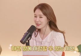 Yoo In Na khen ngợi nhân cách của Oh Jung Se'Có nhiều điều để noi theo lắm' [đài phát thanh có người lái]