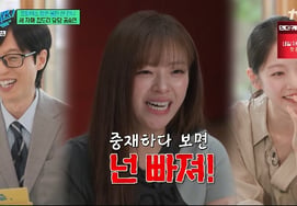 TWICE Jeong-yeon y Gong Seung-yeon revelan el "golpe de la hermana mayor": "Rompió la puerta y me dio una patada en el ojo hasta que se me rompió"[You Quiz on the Block]