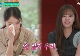 Kong Seung-yeon, llorando al recordar la lucha de Jung-yeon contra el 'síndrome de Cushing'... "Tenía miedo de perderlo todo"[You Quiz on the Block][ByeolbyeolTV]