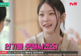 コン・スンヨンとジョンヨンはTWICEが大成功したのに..「私は家賃を払うお金がなかった」「生活苦の告白」 [ユークイズ★夜TV]