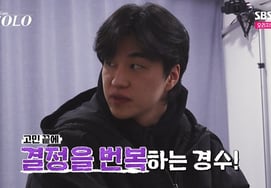 Shudekwon (Kyungsoo) lần thứ 31 tiếp tục gây tranh cãi với Young Sook trong phim mới 'Tranh cãi về việc nói xấu sau lưng'Cuối cùng cũng thay đổi [mình thì solo]