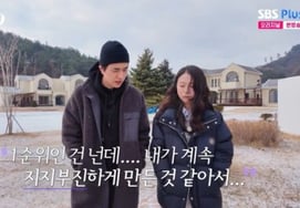 "You are my first choice." 31st Batch Gyeong-su ultimately chooses Sun-ja... 'Super Date Pass' Yeong-sook left bewildered [Comprehensive]
