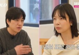 'Gossip Controversy': 31st Batch Sun-ja, Shocked After Gyeo-su Rejects Her, Asks "Can We Meet Outside?" [Star Issue]