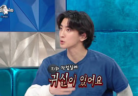 ジャナビのチェ·ジョンフン「ヒット曲の協力者=幽霊…」肩の上に座っていると」 [ラス★夜TV]