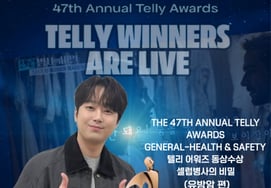 李灿元警查..《名兵的秘密》连续两年获得Telly Awards铜奖