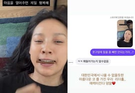 Lee Hyo Ri, nằm xuống cắn đồ ăn vặt làm nhục lỗ mũi của em ấyOk Joo Hyun: "Thả lỏng chút đi"