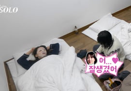 31.ª edición: Ok-soon revela sus verdaderos sentimientos sobre su encuentro de emergencia con Soon-ja... "El guapo Kyung-soo es divertido solo con verlo" [Yo soy soltero]