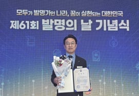 Hankook Tire receives the Minister of Trade, Industry and Energy Pyo Chang (수상) for its 'Airless Tire'
