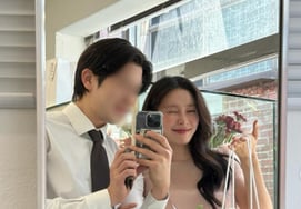 Jung Hye Im tổ chức lễ gặp mặt 5 tháng trước khi kết hôn