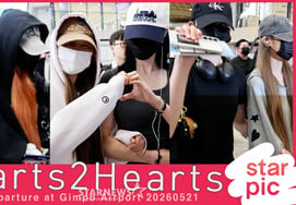 Hearts2Hearts《很忙 很忙 又出国了！' [★影像]