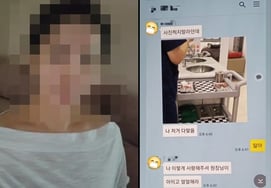 "I got all those injections... Oh my, it's so numb." Park Na-rae's "Syringe Mom," in a leaked KakaoTalk exchange with an anonymous celebrity [Star Issue]