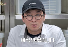 チェ・カンロク「『黒白料理人2』の賞金3億、まだ使っていない」 [26学番]