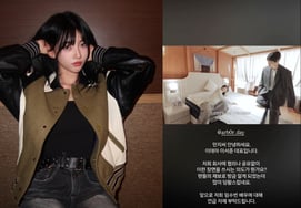 'Solitary House 5' Soobin's Agency Publicly Criticizes Kim Min-ji, Requests "Please Refrain from Mentioning"