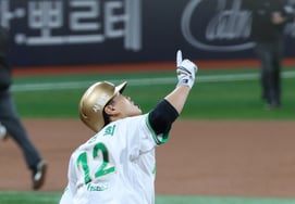 [Photo] Kim Geon-hee: "It's so far away"