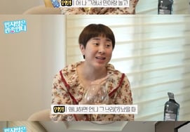 徐仁英对赵敏雅道歉说:"我挂断了联系……婚礼也是NO" [关中姐姐]