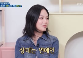 VIVIZ "Received a DM from a male celebrity... contacted via private account" [Okmun-a] [★Night TView]