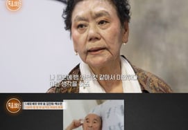 ペク・スリョン、夫故キム・インテの死に罪悪感 "お金に狂って..借金だけで100億" [特種世界]