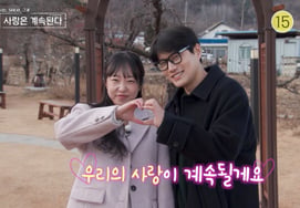 Generation 25 Young-ja ♥ Generation 20 Young-sik → Generation 17 Sun-ja ♥ Generation 27 Young-cheol, Final Two Couples Born [NaSolSaGye] [★BamTV]