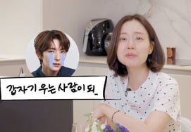 'June Wedding' Moon Chae-won, Baffled by Breakup Rumors with Lee Jun-ki: "We Never Met"[Moon Chae-won]