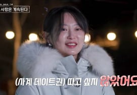 'Nasol Sagi' Season 25 Young-ja skips live broadcast due to contract violation.. Young-sik: "Not a real couple" [Star Issue]