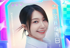 Jung Eun-ji, 'Cosmic Cheerleader' Finale Approaches