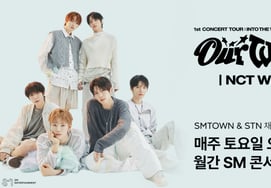 Запуск SMX Samsung TV Plus 'Monthly SM Concert'.30 мая, первая публикация NCT WISH.