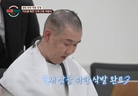 'I-suk-camp' primera ceremonia de afeitado.. Marido adicto se arrodilla ante su esposa y dice: "Dejaré el juego" [Resumen]