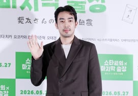 大谷亮平、紳士的な紳士 [★フォト]