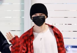 Stray Kids I.N 'Cute Eye Smile' [★Photo]