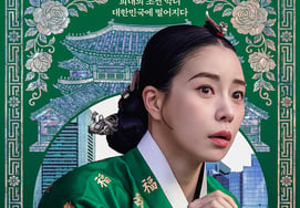 Choi Tae-seong mentions 'Brave New World': "Reminds me of Jang Hee-bin... I mention it in case people get confused"