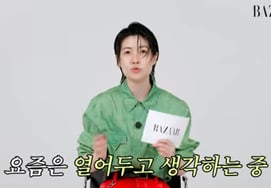 Shim Eun-kyung: "Pasé por un síndrome de burnout... Quiero actuar durante mucho tiempo como la profesora Yum Jung-ah" [Star Issue]