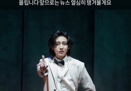'Starbucks Check-in' Jung Min-chan, Finally Drops Out of Production... "Overwhelmed by the Attention" [Star Issue]