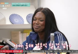 Carni "Wedding scheduled for September... Will be a big wedding" surprising announcement [Gugidong Friends]