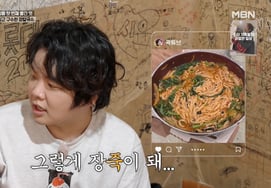 Kwak Tube đăng quang người yêu vợ ♥ 'Khi đang mang thai hãy trực tiếp làm mì cắt Jangkalguksu' [Jeon Hyun Moo kế hoạch 3]