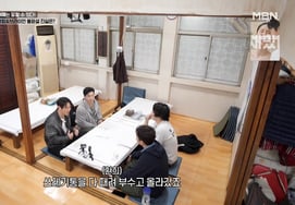 Hwanhee y Brian revelan los detalles de los rumores de discordia: "En el pasado, golpeamos y destruimos un contenedor de basura mientras discutíamos" [Plan 3 de Jeon Hyun-moo][ByeolbyeolTV]
