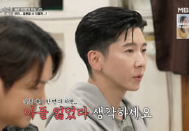Brian: «Llevo 17 años soltero... no pienso en casarme» [Plan 3 de Jeon Hyun-moo][★BamTView]