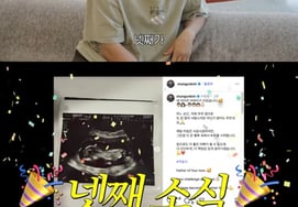 "El cuarto hijo será varón": la pareja de Kim Dong-hyun revela las razones de su nuevo plan de embarazo [Star Issue]