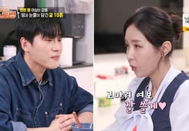 Moon Won, flexes with a 10 million won gold bar on his wedding anniversary just three weeks in... "Doing everything he wanted to do" [Pension Restaurant] [Byeolbyeol TV]
