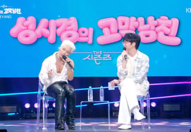 Taeyang: "El escenario de BIGBANG en Coachella fue demasiado bueno.. Daesung confía en su selección de trotro"[The Seasons][ByeolbyeolTV]