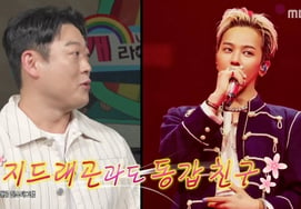 'Same age as G-Dragon' Lee Seon-min, a handsome man with captivating eyes confesses... "Looks like Seo Kang-joon, Lee Sung-kyung, and Ko Ara" [I Live Alone] [★Night TView]