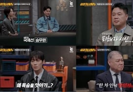 A flight attendant was killed while returning home... The culprit was a taxi driver who disposed of the body in a snowplow container [Yonghyeong 5] [Comprehensive]