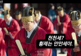 Lời xin lỗi của IU và Byun Woo Seok vẫn chưa được thông quaĐại phu nhân xuất hiện kiến nghị quốc dân bãi bỏ [Star Issue]