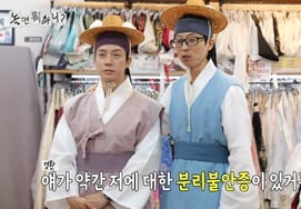 'YU LINE' Heo Kyung-hwan manifiesta ansiedad por la separación de Yoo Jae-suk.. corre apresuradamente hacia 'Heo Wi-mu' [Nolmwo]