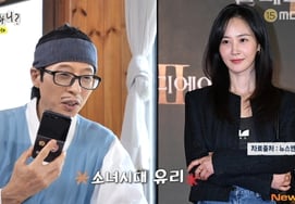 Yoo Jae-suk receives an OST love call for 'Hyori's Summer'.. Yoo Ri on her singing ability: "I need to practice" [What to Do When Bored][★Night TView]