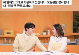 "申智♥"文员解释"新婚房11大CCTV"监视设施，"前房东安装" [Star Issue]